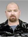 Аватара пользователя