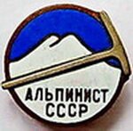 Аватара пользователя